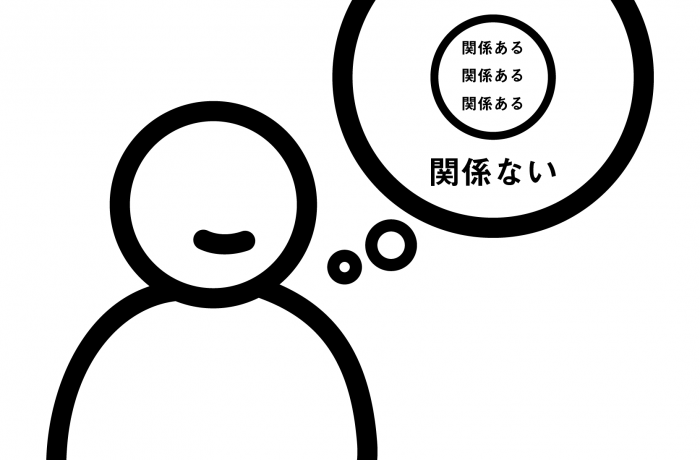 デザイン思考中のあなたは本当にクリエイティブなのか?