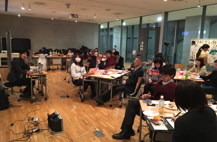 WDA限定研究会「ワールド・カフェの何が面白いのか?」【イベントレポート】