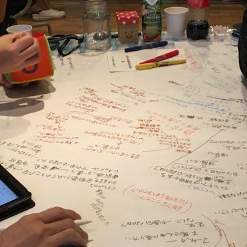 【ミニレポート】「対話型ワークショップデザイン入門-深まるワールド・カフェのつくり方