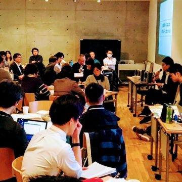 【ミニレポート】公開研究会「単発で終わらせないワークショップデザイン - 持続的な学びをいかにファシリテートするか」