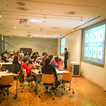 公開講座「ワークショップデザイン・トレーニング 問いをデザインする技法」(イベントレポート)
