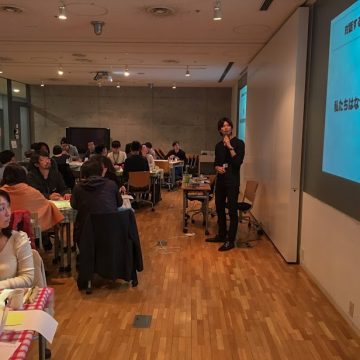 対話型ワークショップデザイン 入門-深まるワールド・カフェの作り方【イベントレポート】
