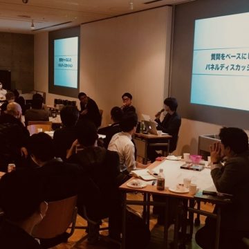 単発で終わらせないワークショップデザイン-持続的な学びをいかにファシリテートするか【イベントレポート】
