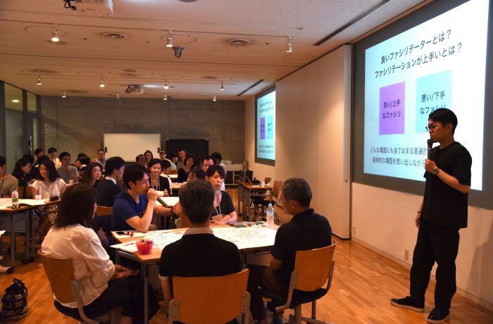 公開講座「ワークショップ・ファシリテーション入門【初級】」(イベントレポート)