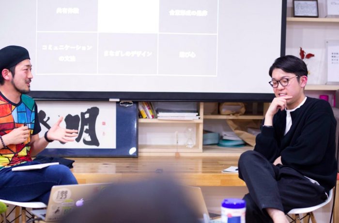 協創するチームはいかに生まれるか:組織内ファシリテーターを育成する