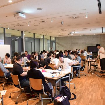 【参加者募集】ワークショップデザイン・ファシリテーション入門講座を2/9(東京)と2/21(大阪)にて開催します。